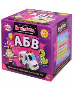 Детска игра BrainBox - Научи азбуката