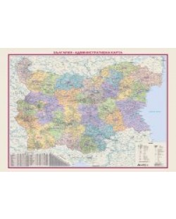Административна карта на България (1:400 000)