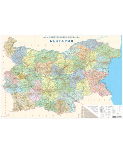 Административна карта на България (1:540 000)