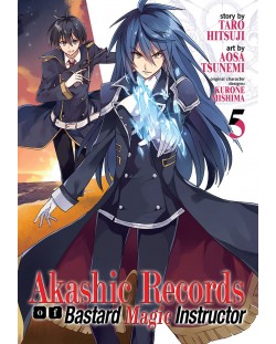 Akashic Records of Bastard Magic Instructor, Vol. 5