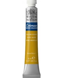 Акварелна боя Winsor & Newton Cotman - Жълта охра, 8 ml