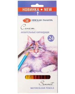 Акварелни моливи Невская палитра Сонет - 24 цвята