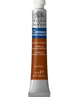 Акварелна боя Winsor & Newton Cotman - Печена сиена, 8 ml