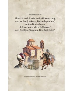 Alteritat und die deutsche Ubersetzung von Jordan Jowkov