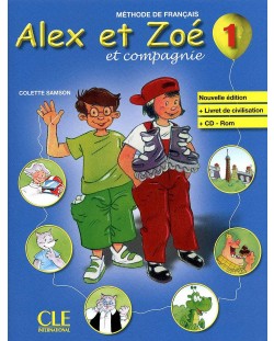 Alex et Zoe et companie 1: Méthode de français / Учебник по френски език за 2. - 4. клас