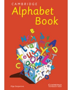 Alphabet Book: Английската азбука за деца
