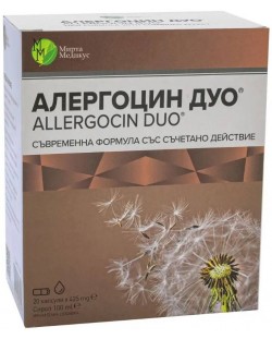 Алергоцин Дуо, 20 капсули х 425 mg + Сироп, 100 ml, Мирта Медикус