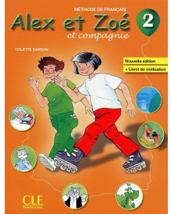 Alex et Zoe et companie 2: Méthode de français / Учебник по френски език за 2. - 4. клас