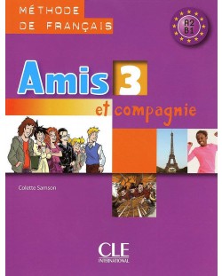 Amis et compagnie 3: Méthode de français / Учебник по френски език за 5. - 7. клас (ниво A2 и B1)