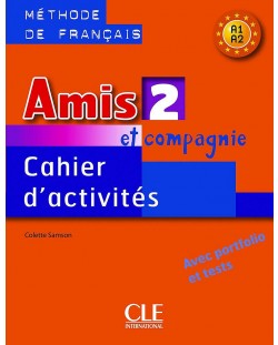 Amis et compagnie 2: Cahier d'activites / Тетрадка по френски език за 5. - 7. клас (ниво A1 и А2)