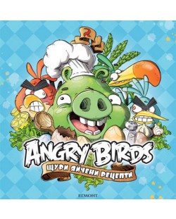 Angry Birds: Щури яйчени рецепти