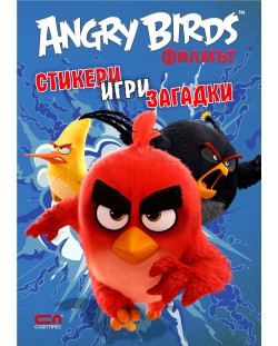 Angry Birds. Филмът: Стикери, игри, задачки