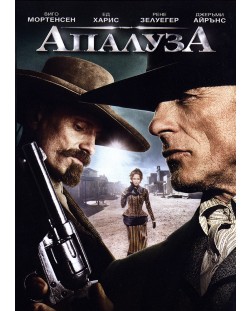 Апалуза (DVD)