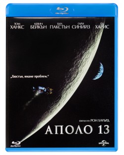 Аполо 13 (Blu-Ray)