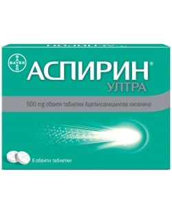 Аспирин Ултра, 500 mg, 8 обвити таблетки, Bayer