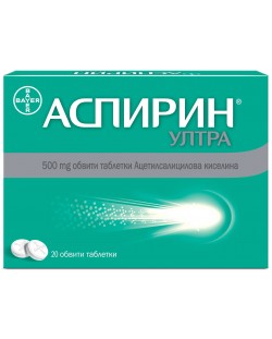 Аспирин Ултра, 500 mg, 20 обвити таблетки, Bayer