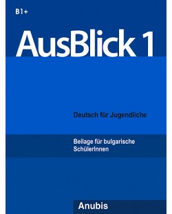 AusBlick 1: Немски език - 9. клас (приложение за български ученици)