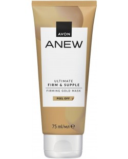 Avon Anew Златна пилинг маска за озаряване, 75 ml