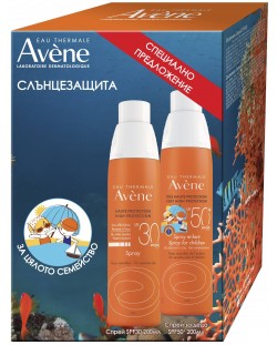 Avène Sun Комплект - Спрей за възрастни SPF30 и Cпрей за деца SPF50+, 2 х 200 ml (Лимитирано)