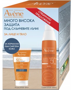 Avène Sun Комплект - Слънцезащитен флуид и Спрей, SPF50+, 50 + 200 ml (Лимитирано)