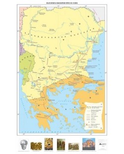 България и Византия през ІХ-Х век (стенна карта)