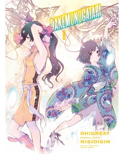 Bakemonogatari, Vol. 8 (Manga)