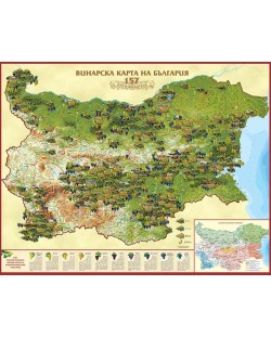 България. Винарска стенна карта (Винил - 140 х 110 cm)