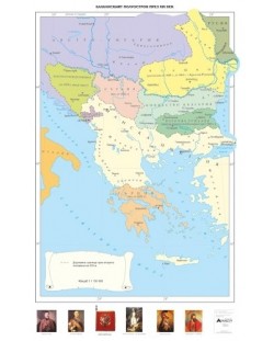Балканският полуостров през ХІХ век (стенна карта)