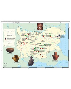 Българските земи в древността (стенна карта)