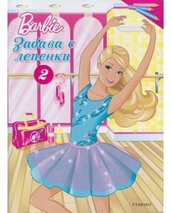 Забава с лепенки: Barbie - част 2