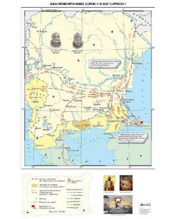 България при княз Борис I и цар Симеон I (стенна карта)