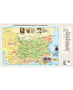 България в Тристранния пакт (стенна карта)