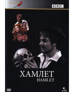 BBC Хамлет (DVD)
