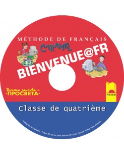 Bienvenue@fr: Аудиодиск по френски език - 4. клас