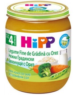 Био зеленчуково пюре Hipp - Нежни зеленчуци с ориз, 125 g