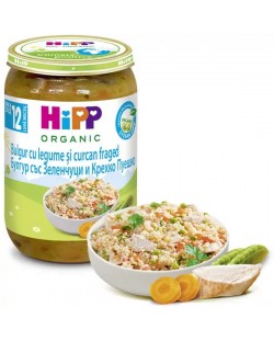 Био пюре Hipp - Булгур, зеленчуци и пуешко месо, 250 g