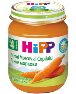 Био пюре Hipp - Ранни моркови, 125 g