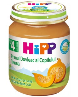 Био пюре Hipp - Тиква, 125 g