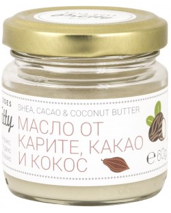Zoya Goes Pretty Био масло от карите, какао и кокос, 60 g