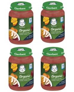 Био ястие Nestle Gerber Organic - Сладък картоф, тиква, пиле и цвекло, 4 х 190 g