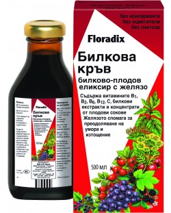 Билкова кръв, 500 ml, Floradix