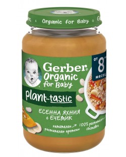 Био ястие Nestle Gerber Organic - Есенна яхния с ечемик, 190 g