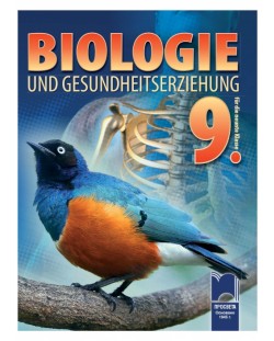 Биология и здравно образование - 9. клас на немски език (Biologie und Gesundheiterziehung für die 10. Klasse)