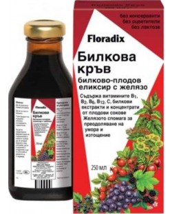Билкова кръв, 250 ml, Floradix