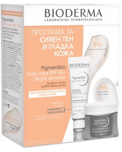 Bioderma Pigmentbio Комплект - Нощен и Дневен крем, SPF50+, 50 + 40 ml (Лимитирано)