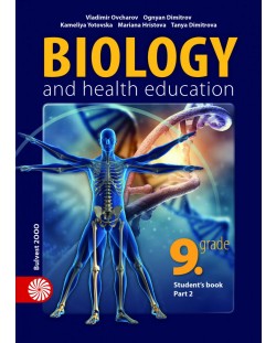 Biology and Health Education for 9th grade. Student's book. Part 2. Учебна програма 2018/2019 (Булвест)