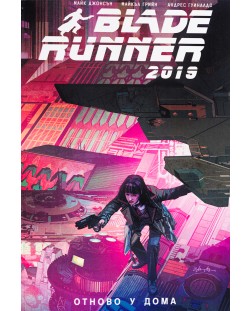 Blade Runner 2019, том 3: Отново у дома
