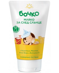 Мляко за след слънце Бочко - 150 ml