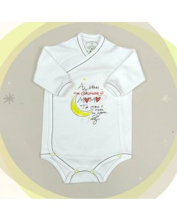 Боди камизолка с дълъг ръкав For Babies - Аз имам най-готината мама, 3-6 месеца