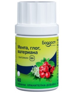Бодрост Мента, глог, валериана с витамин В6, 60 таблетки, Sopharma